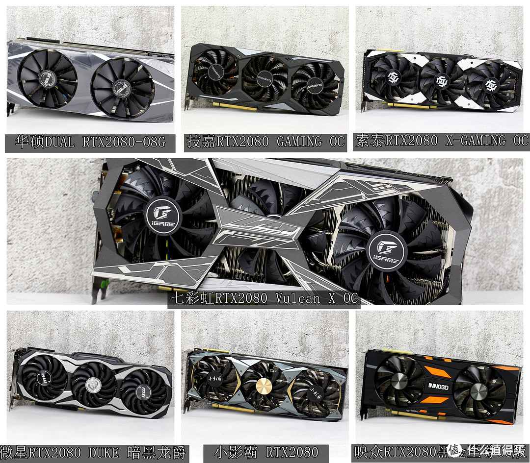 2018游戏那么多，战地5来了，RTX2080怎么选？实测7款RTX2080深扒，看完不用提刀只带钱就能战奸商！