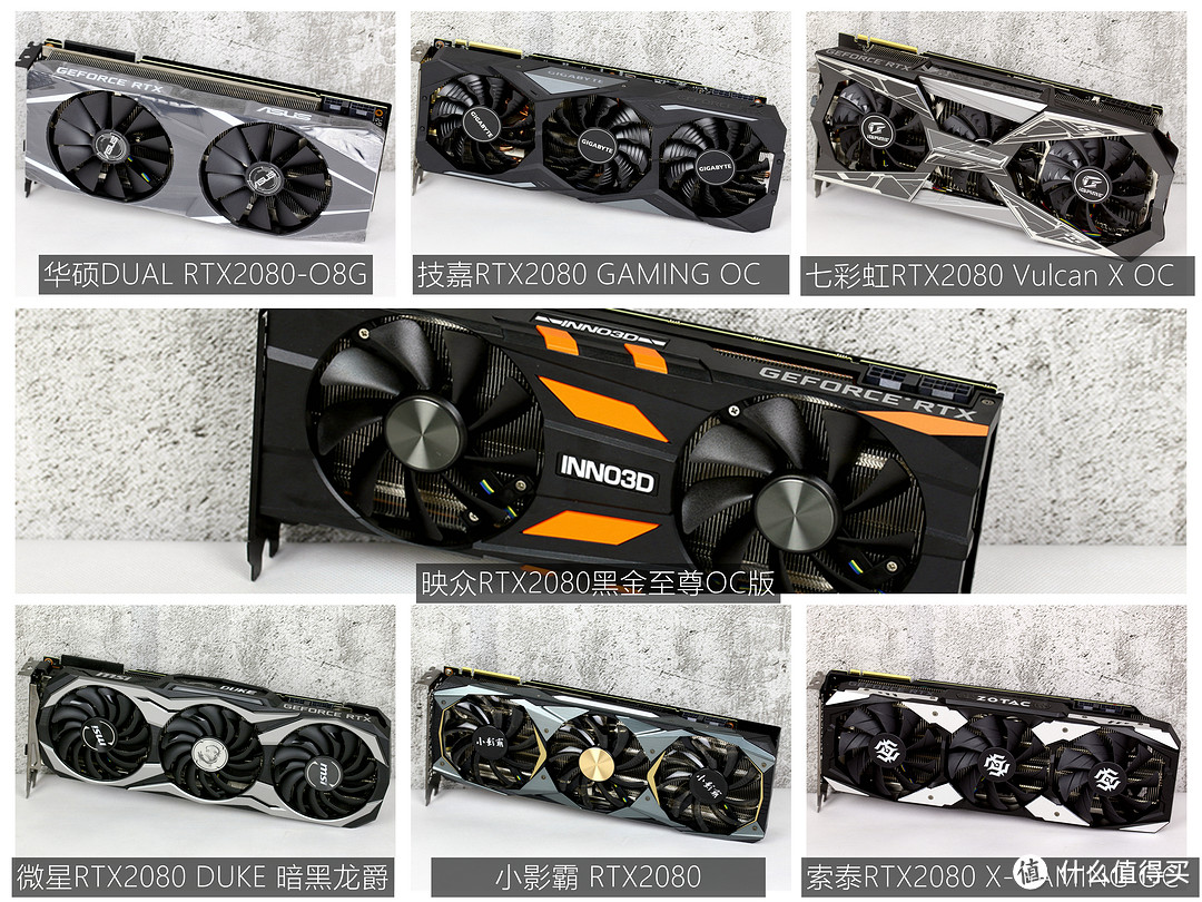 2018游戏那么多，战地5来了，RTX2080怎么选？实测7款RTX2080深扒，看完不用提刀只带钱就能战奸商！