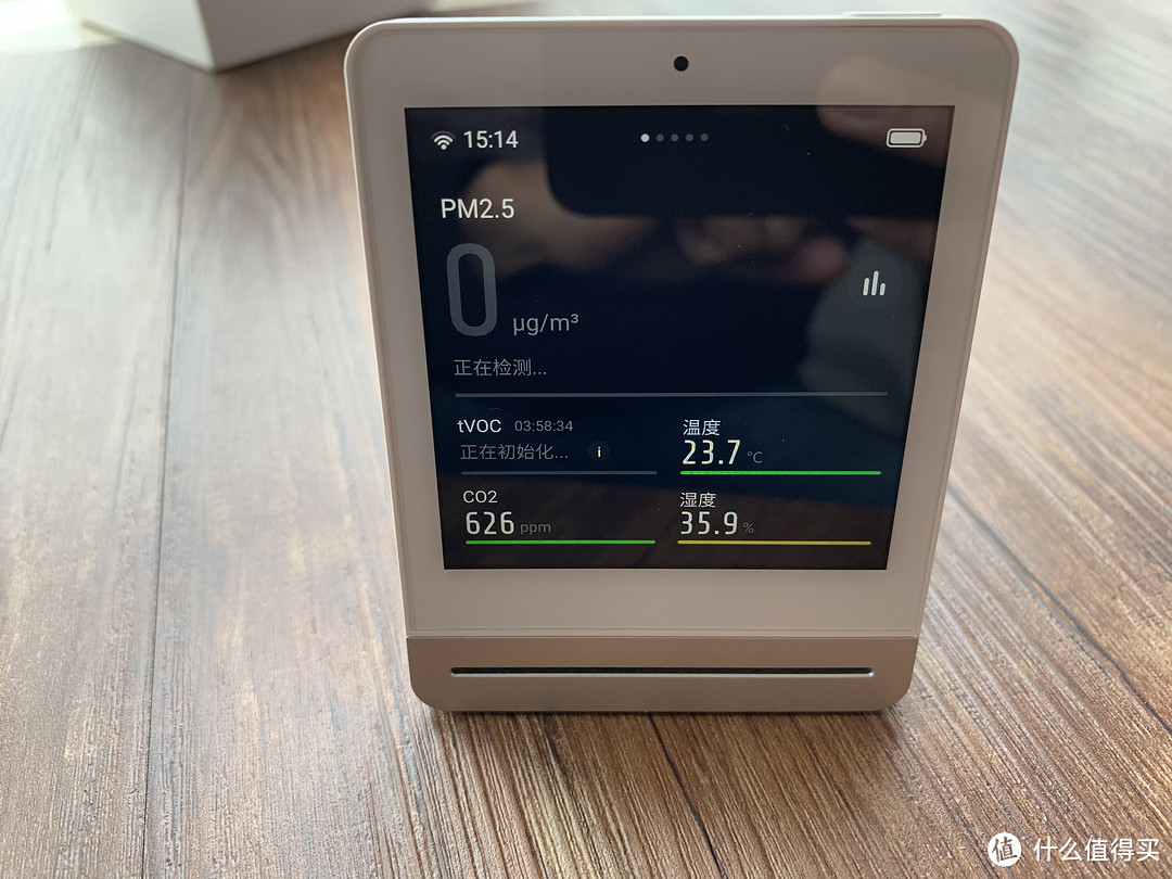 青萍 空气检测仪体验报告