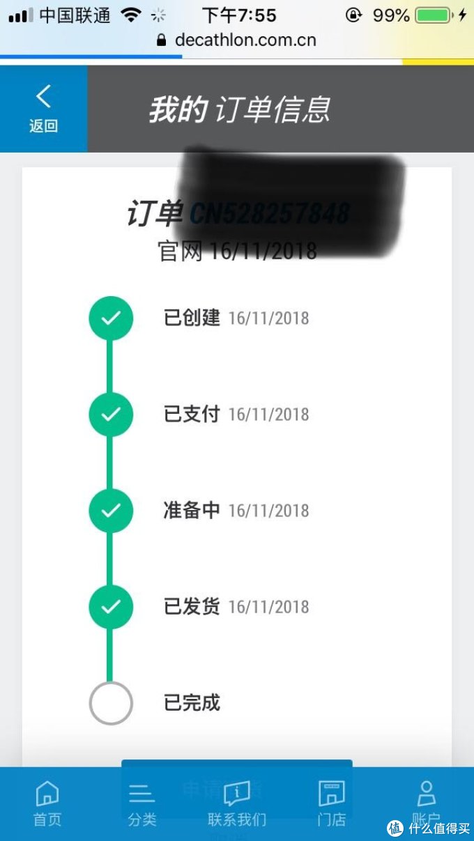 便宜大碗迪卡侬?双十一准备保暖过冬的值得买好物推荐之迪卡侬航海冲锋衣