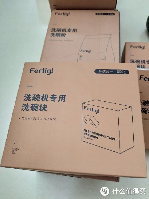 fertig德国牌洗碗块（粉）使用评测