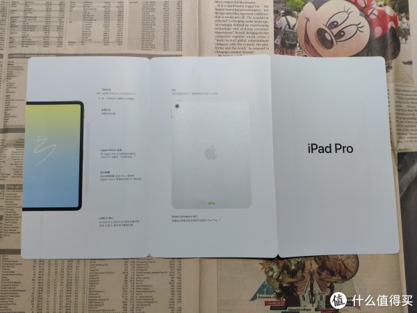 更强更大是否带来了更强大的生产力?11英寸iPad Pro开箱简评
