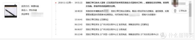 汉王(hanvon)手写板挑战者+开箱和浅评