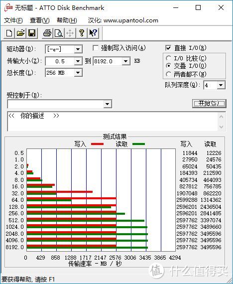 Western Digital 西部数据  Black 3D NVMe M.2 500GB  固态硬盘晒单