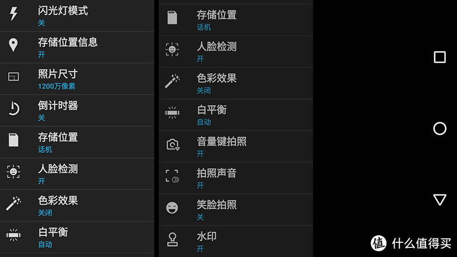 户外驴友必备利器 铁血硬汉MANN 8S三防手机