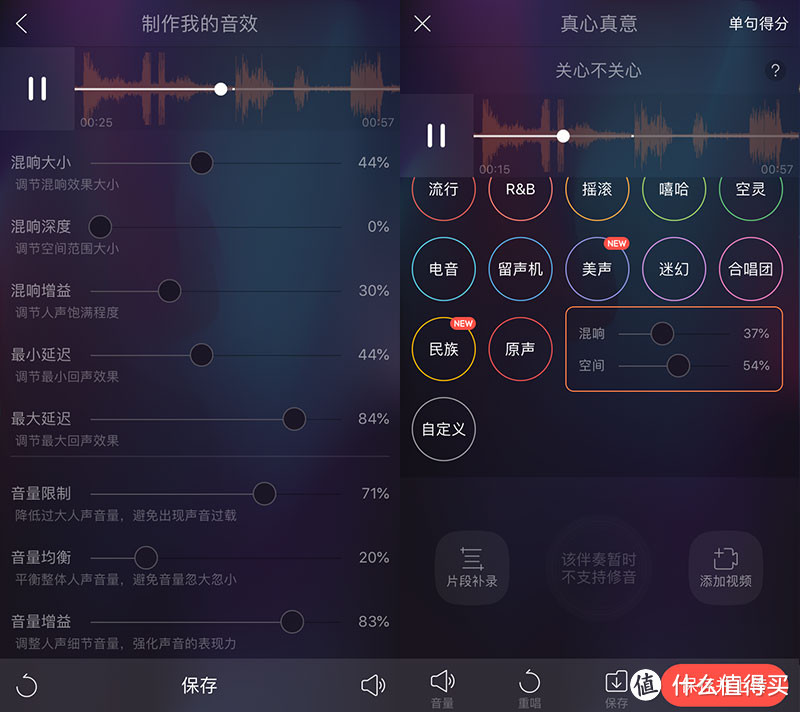 “唱吧”，让你成伪专业歌手——“唱吧”手机声卡录音套装体验