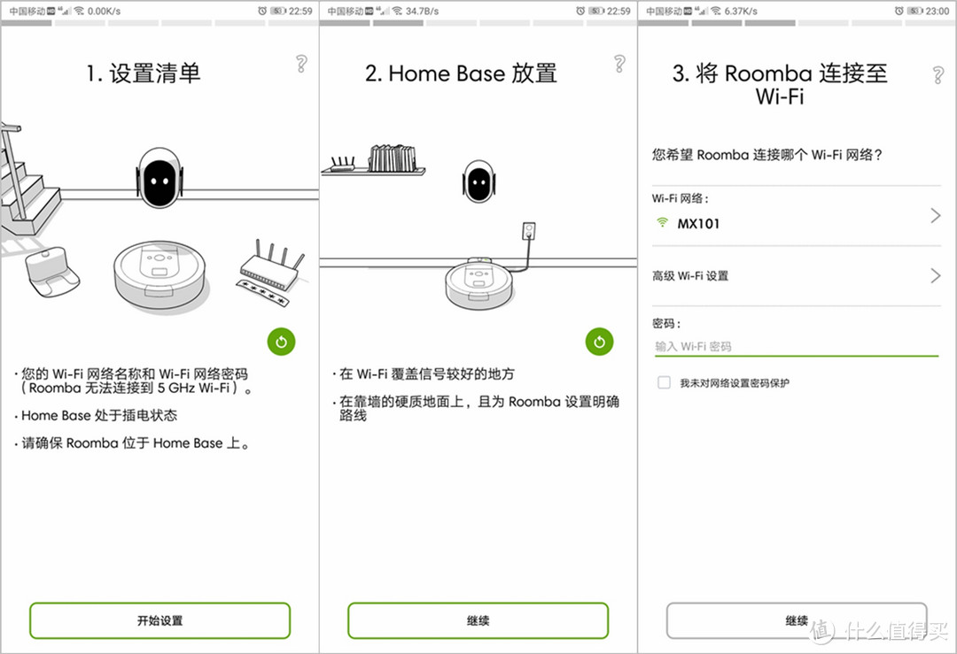 二合一扫地机器人那么火，iRobot为何坚持扫擦分离？