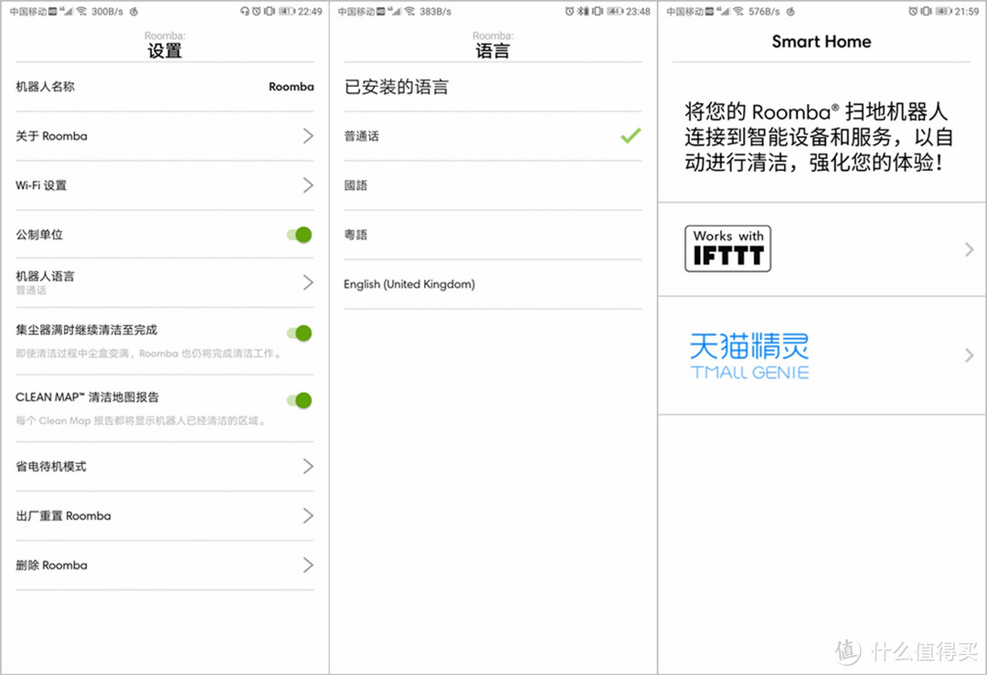 二合一扫地机器人那么火，iRobot为何坚持扫擦分离？