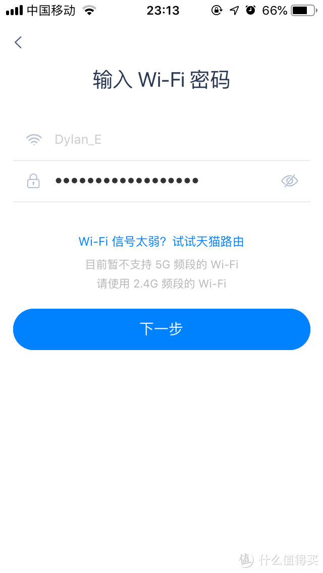 配置网络