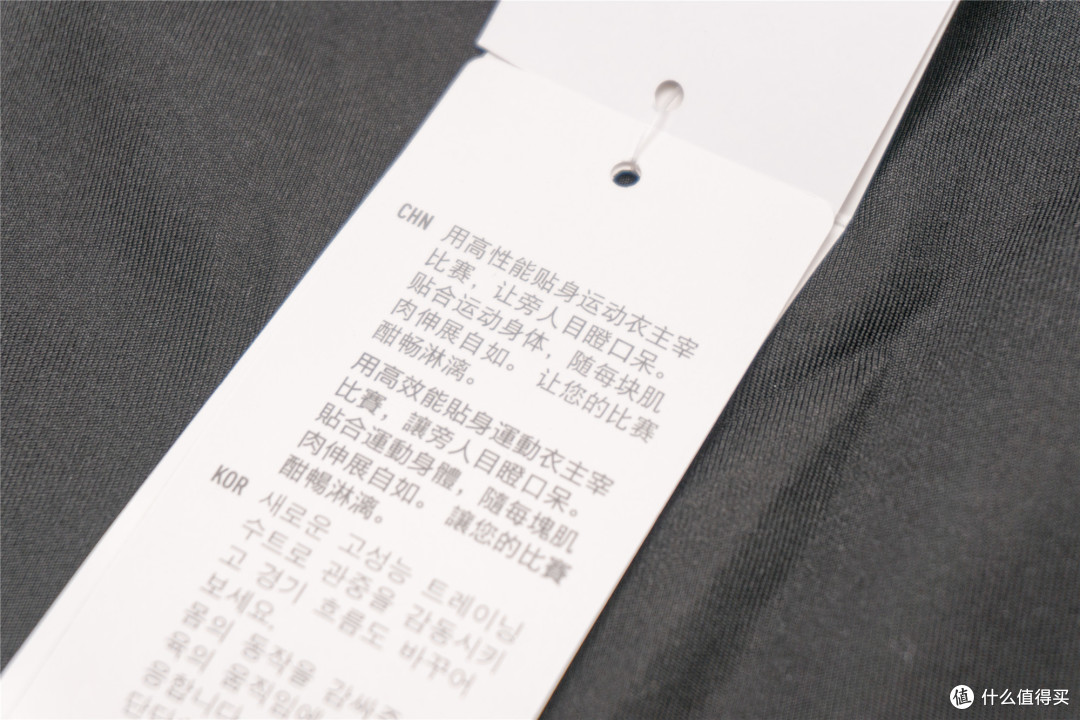 冬天跑步的保护—阿迪达斯 ALPHASKIN紧身衣-晒单简评(对比UA)