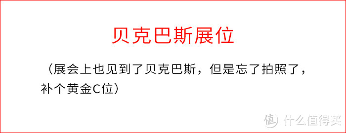 忘了拍照了，公众号里也没找到文章，手动补一张，哈哈