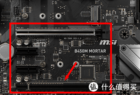 B450M mortar 双PCI-E X16