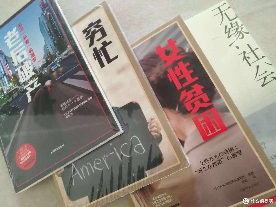 双十一晒单第一辑：书单1