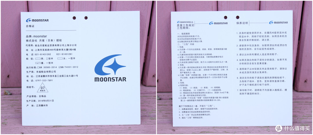 预售不用抢,154元买到 MOONSTAR 月星 棉童鞋,解决孩子过冬问题