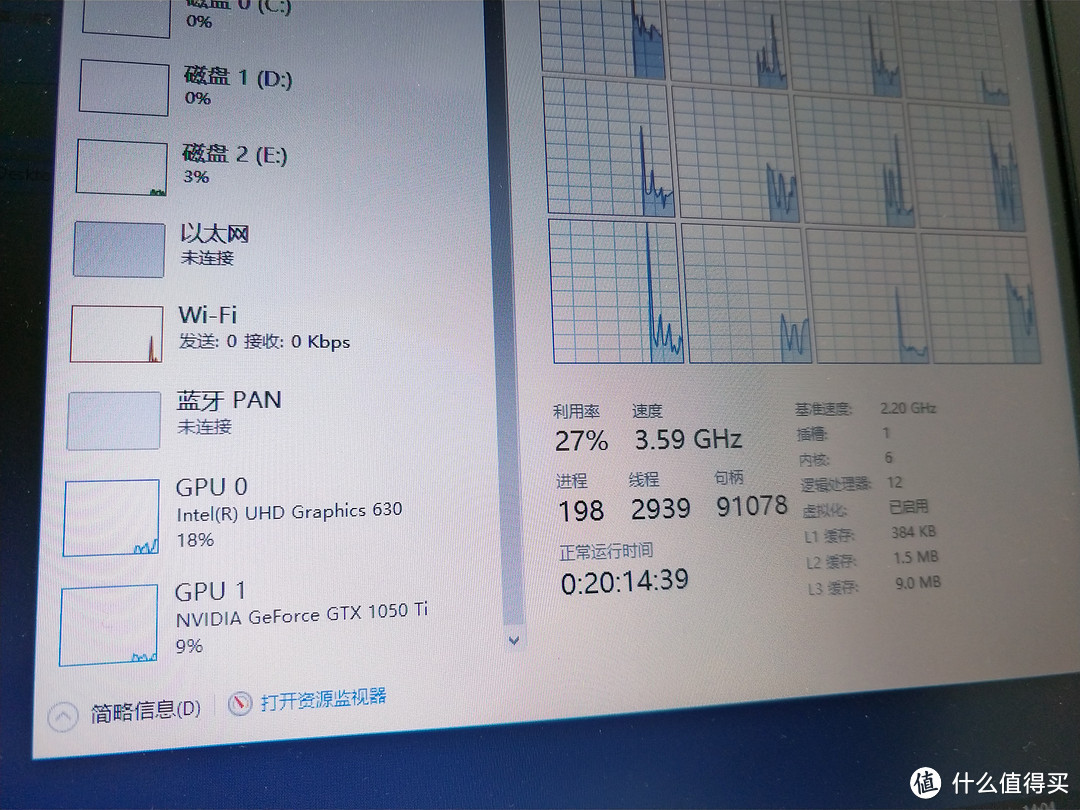 微星GV62-8RD游戏本使用体验和拆解升级