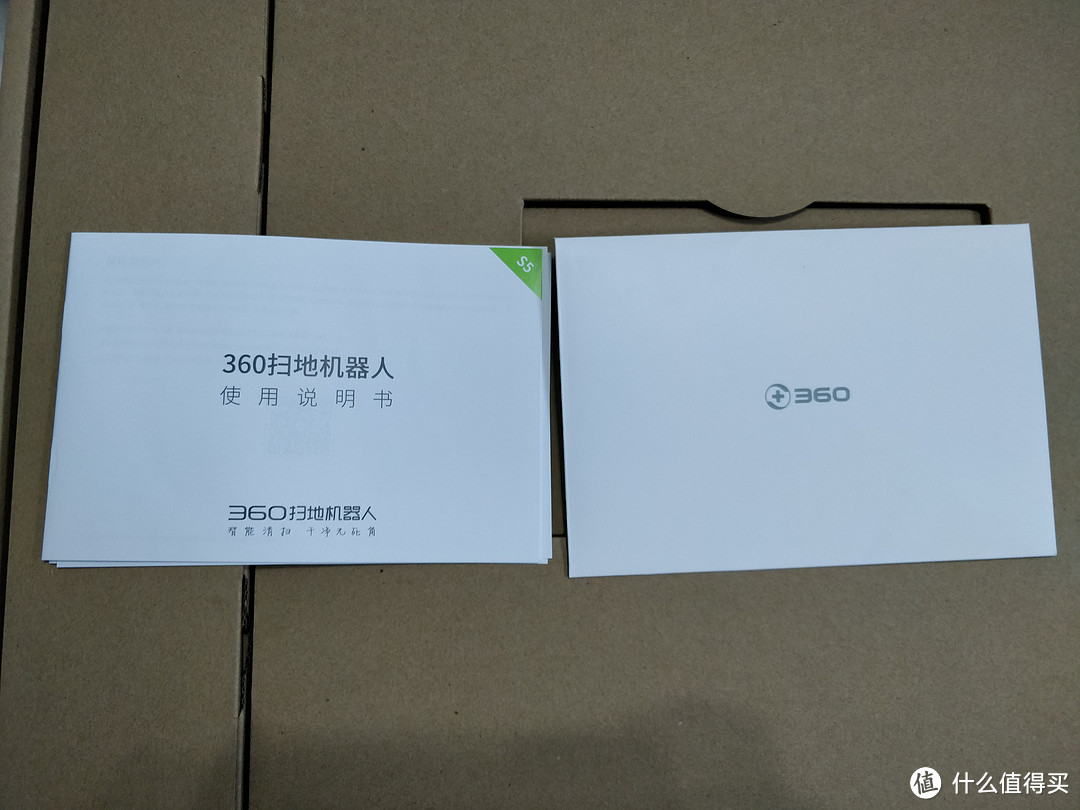 如果人不偷懒，那科技进步还有什么意义？360扫地机器人S5体验