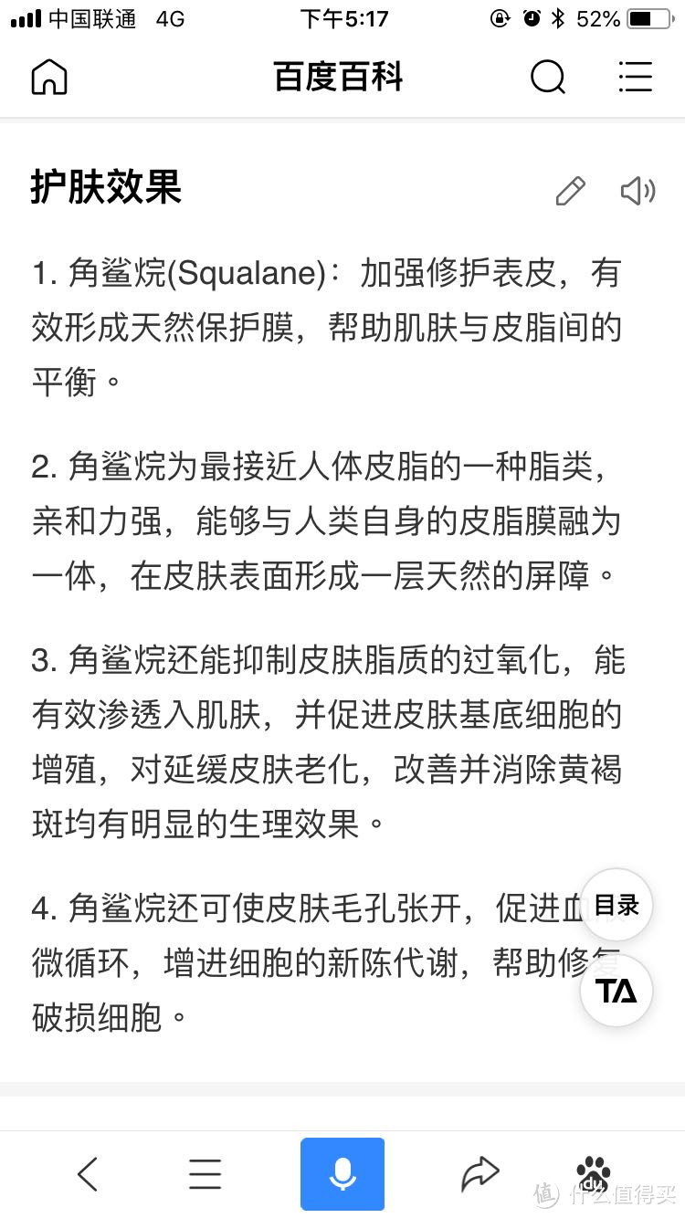 天干物燥之干性皮肤的福音—秋冬护肤好用精华