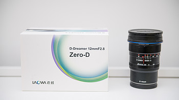 老蛙12mm F2.8 镜头购买过程(视角|体积|滤镜)