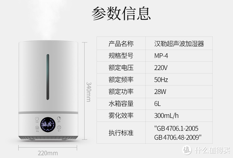 汉勒加湿器开箱