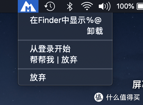 MAC系统一定要收费软件才好用?不一定,看看我珍藏的这三款!