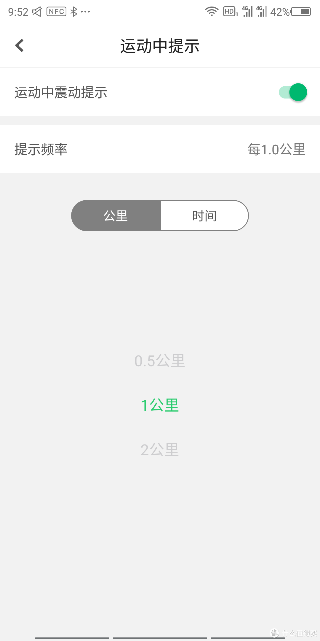 双11斩获的运动手表，性价比首选：咕咚（codoon）GPS智能运动手表S1