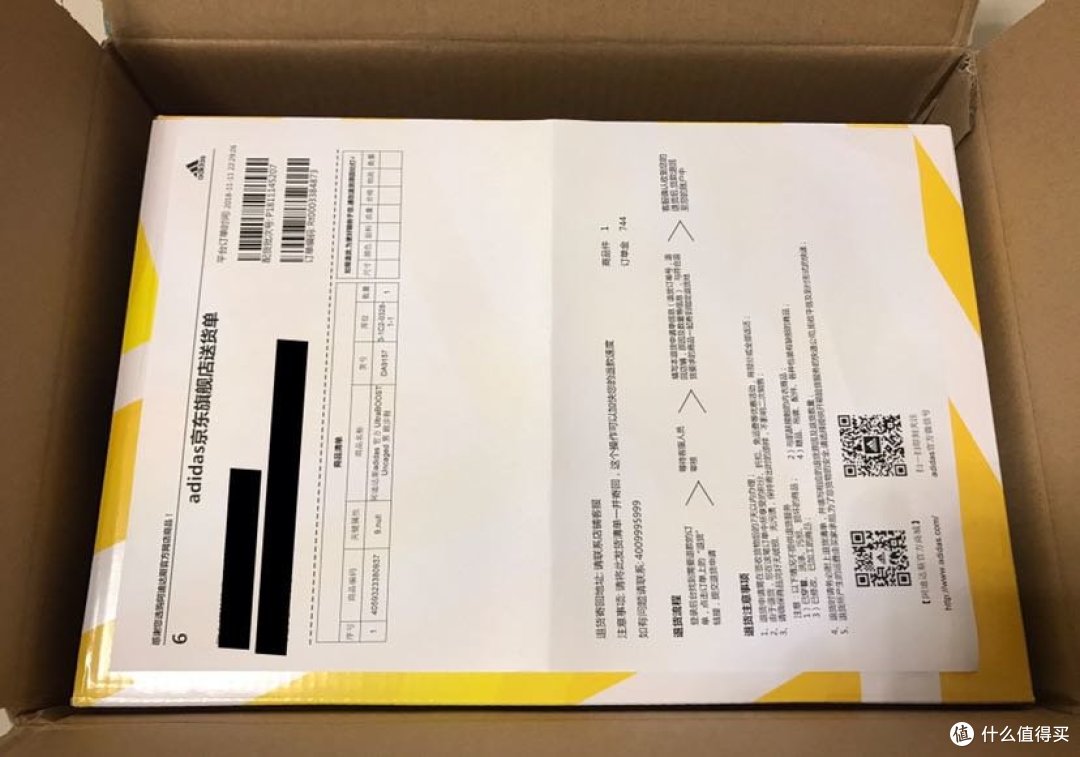 双十一第二剁:Adidas UltraBoost Uncaged晒单
