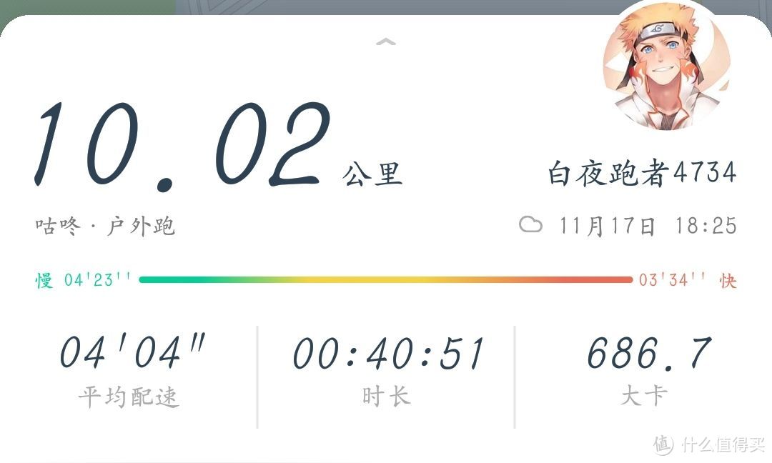 李宁超轻15评测:冬天还能跑的快吗？