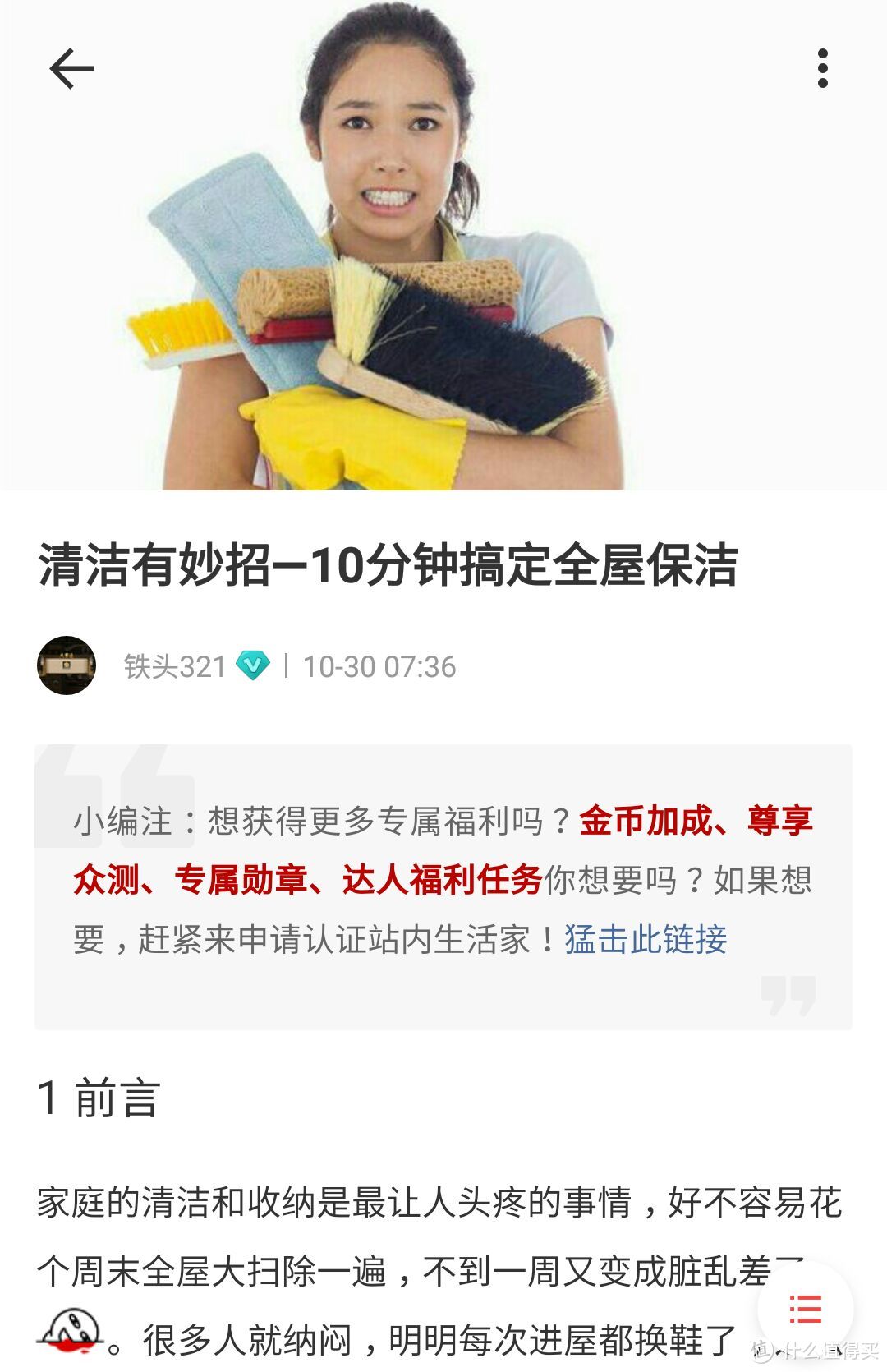 和最顽固的污渍说再见—烟机灶具清洁有妙招