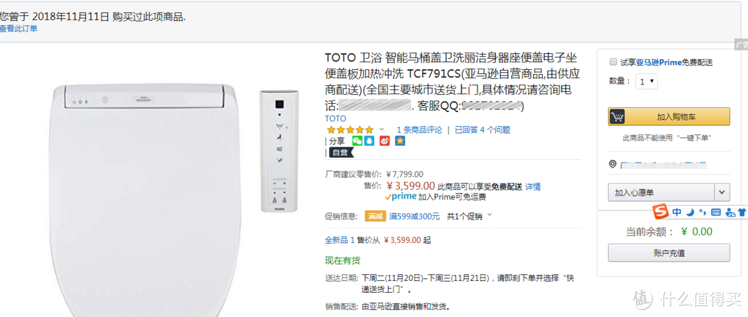 一个马桶盖的故事 Toto Tcf791cs 当v型马桶对上d型马桶 这本不是咱们该操心的事情 马桶 什么值得买