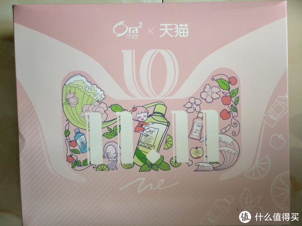 盒子正面