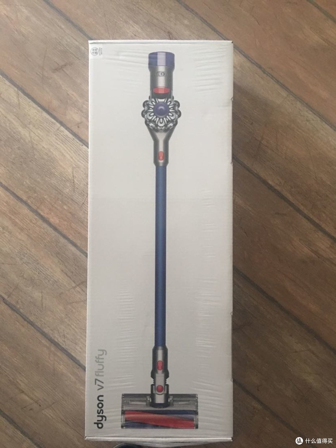 淘宝双十一剁手戴森入门级吸尘器V7FLUFFY开箱
