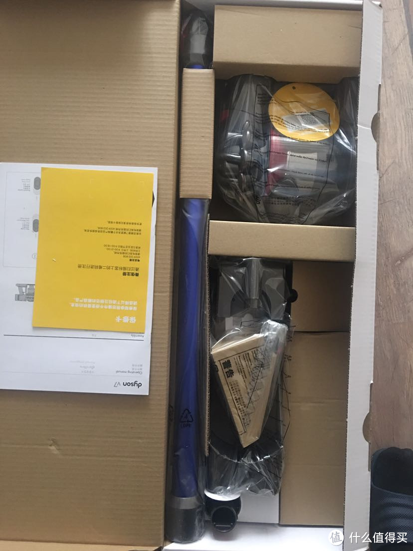 淘宝双十一剁手戴森入门级吸尘器v7fluffy开箱