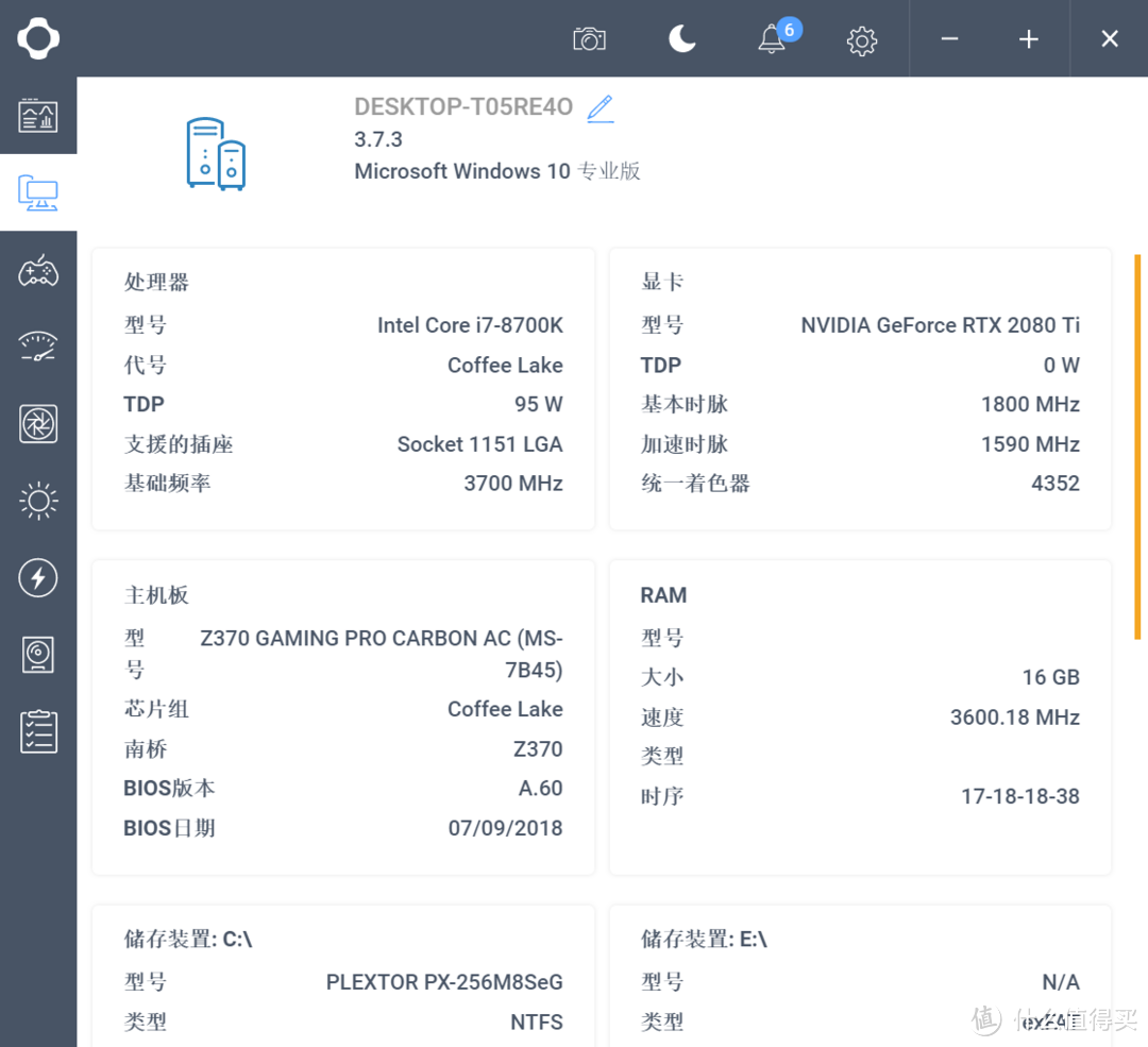 光线追踪不可怕,RTX 20全系显卡怼《战地5》,附带优化方案
