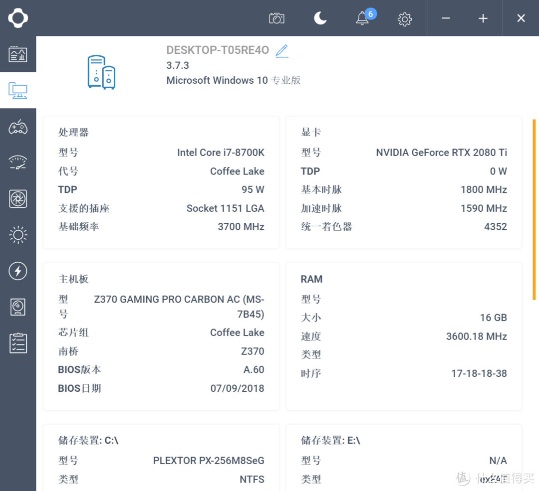 光线追踪不可怕，RTX 20全系显卡怼《战地5》，附带优化方案