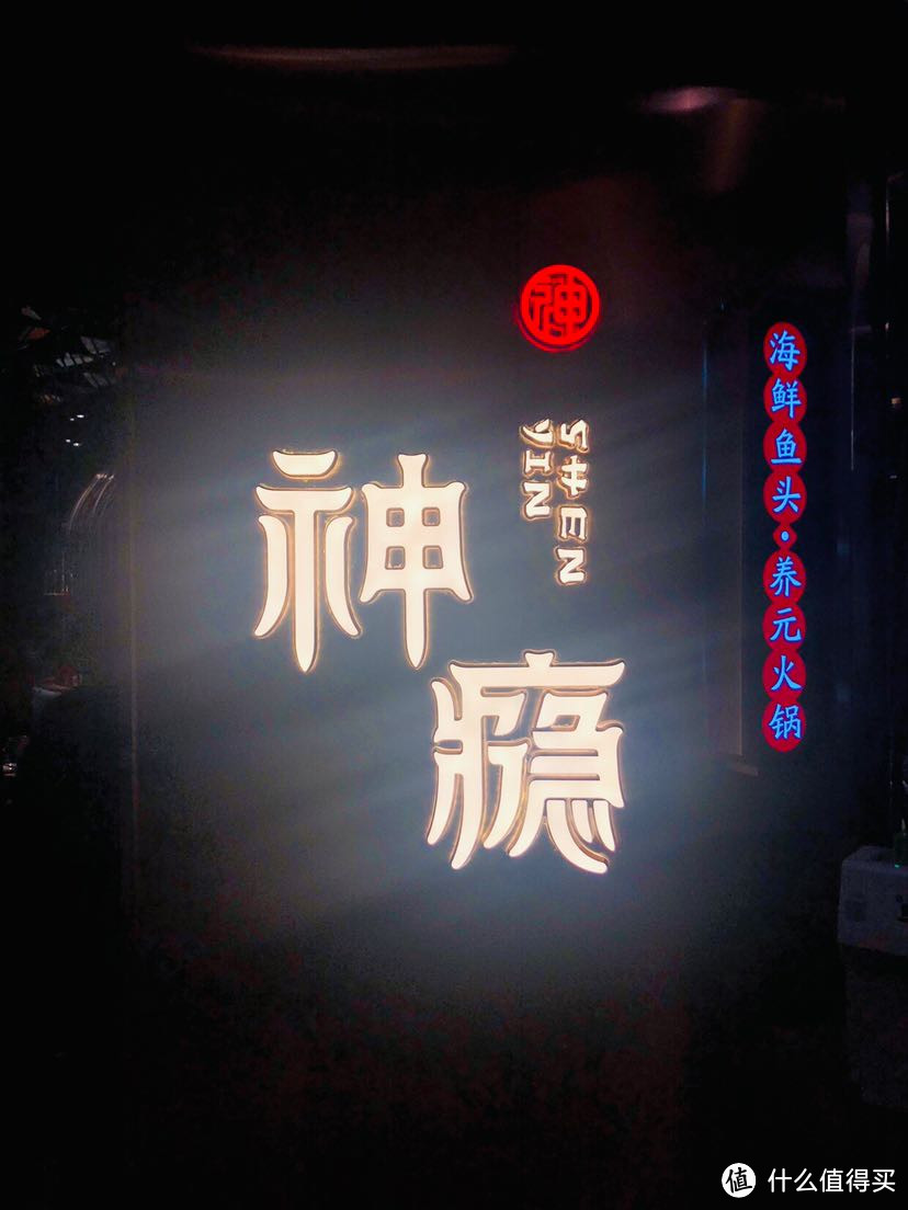 寒冷冬夜来一碗有机鱼头海鲜锅温暖你的胃