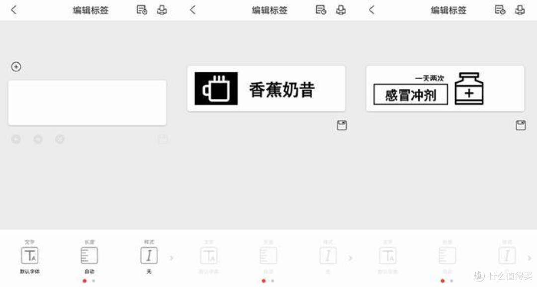 PAPERANG条条机家用办公好助手，让你的生活井井有条