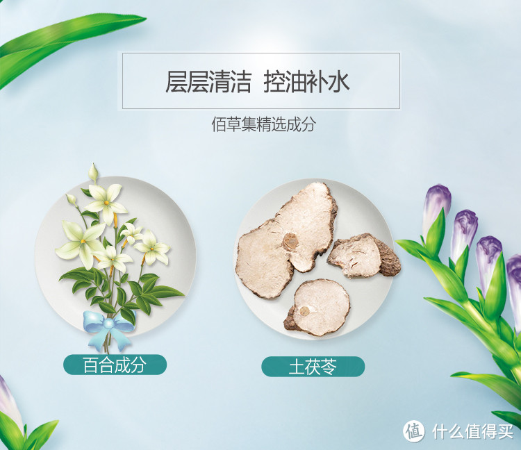 立冬已过 混油皮的你  护肤品选对了么？