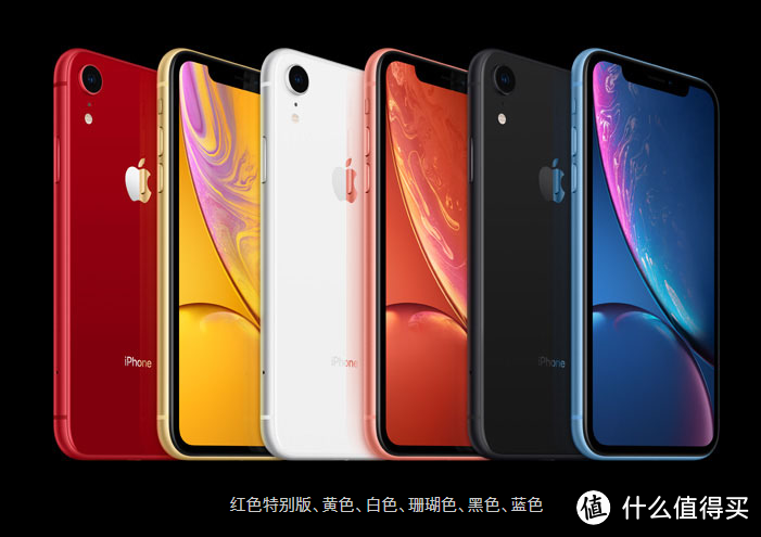 未必“真香”，肯定“管饱”——C叔聊下iPhone XR上手的简单感受