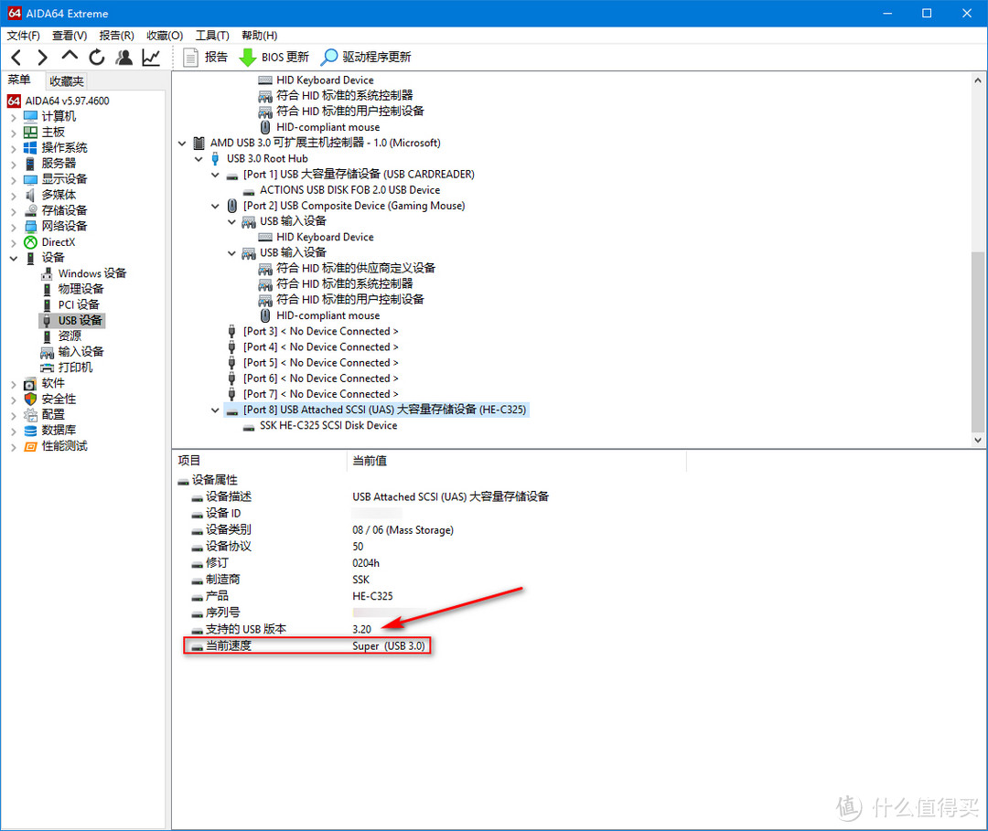 玩转NVME移动硬盘盒：SSK 飚王 M.2硬盘盒和Samsung 三星 PM981 固态硬盘的入手体验简评