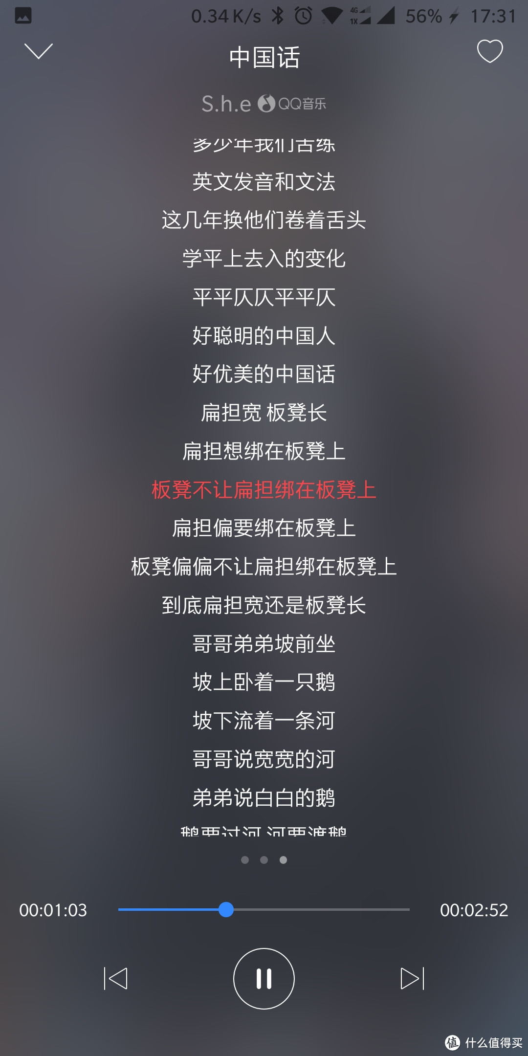 评测第二弹——小度智能音箱