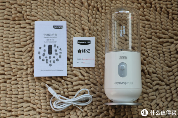 果汁机、充电线、说明书、合格证