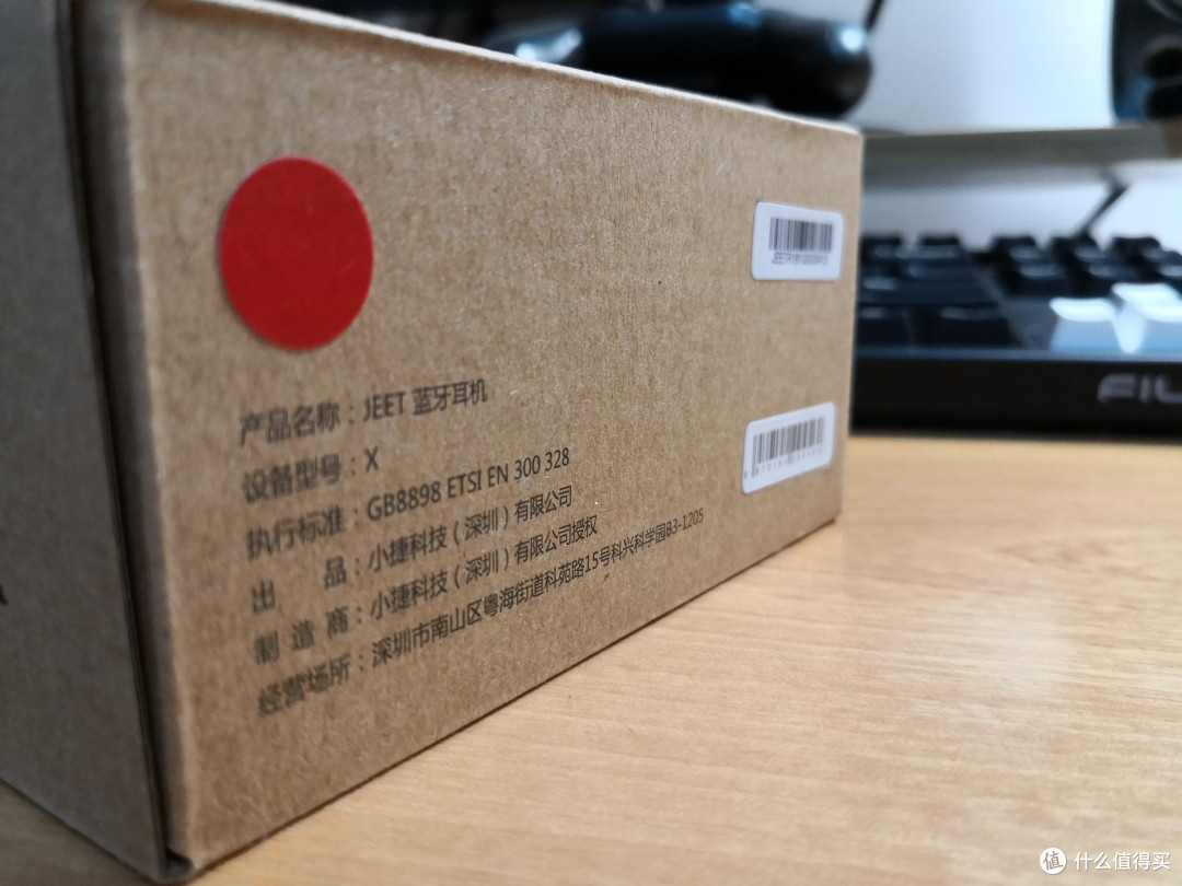 运动无极限——JEET X 勇士限量版蓝牙耳机对比评测