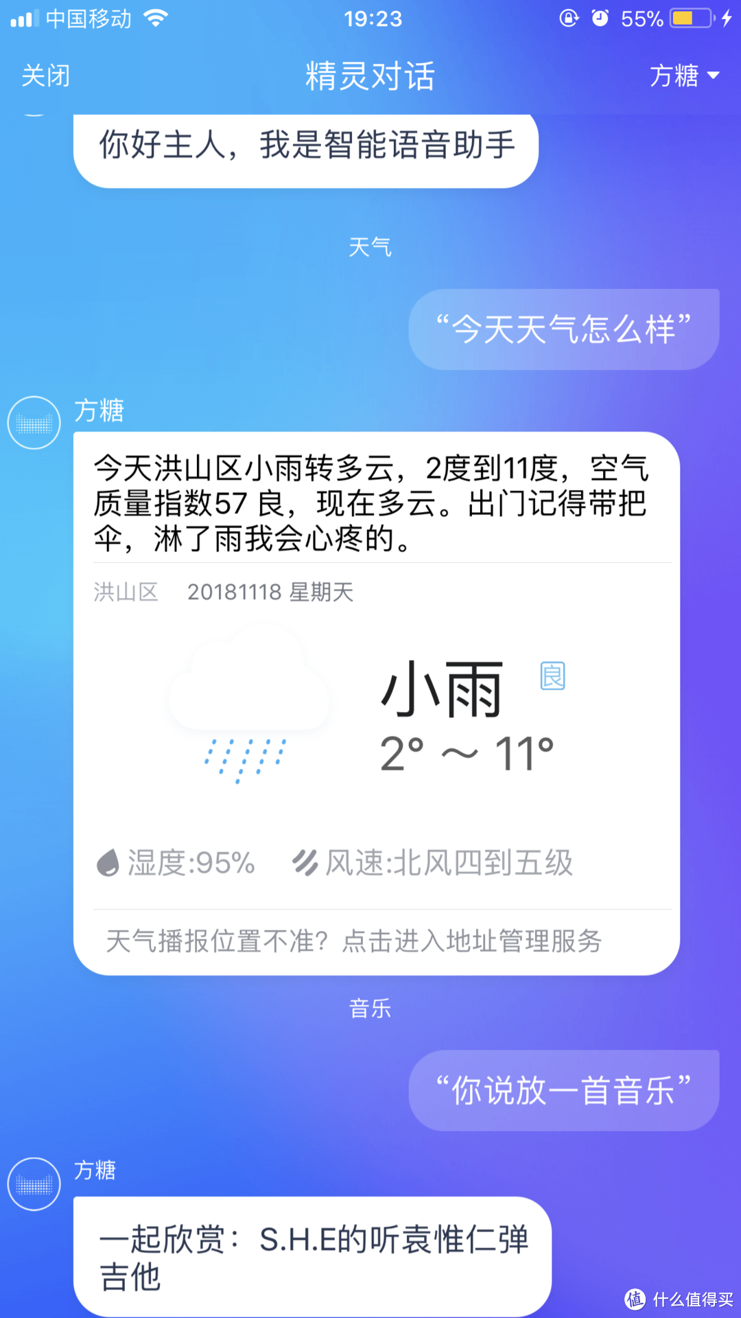 方糖的音乐——天猫精灵AI智能音箱3件套评测