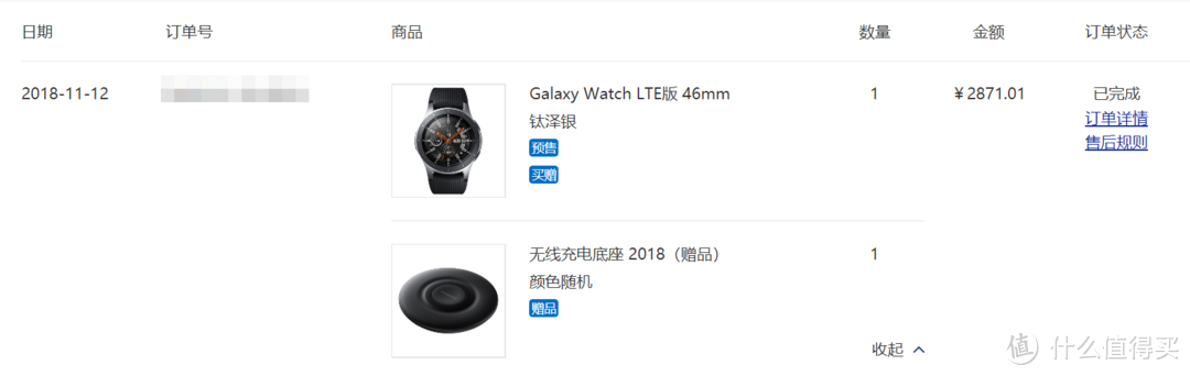 不推荐购买——冬天打电话也会过热的三星Galaxy Watch LTE手表