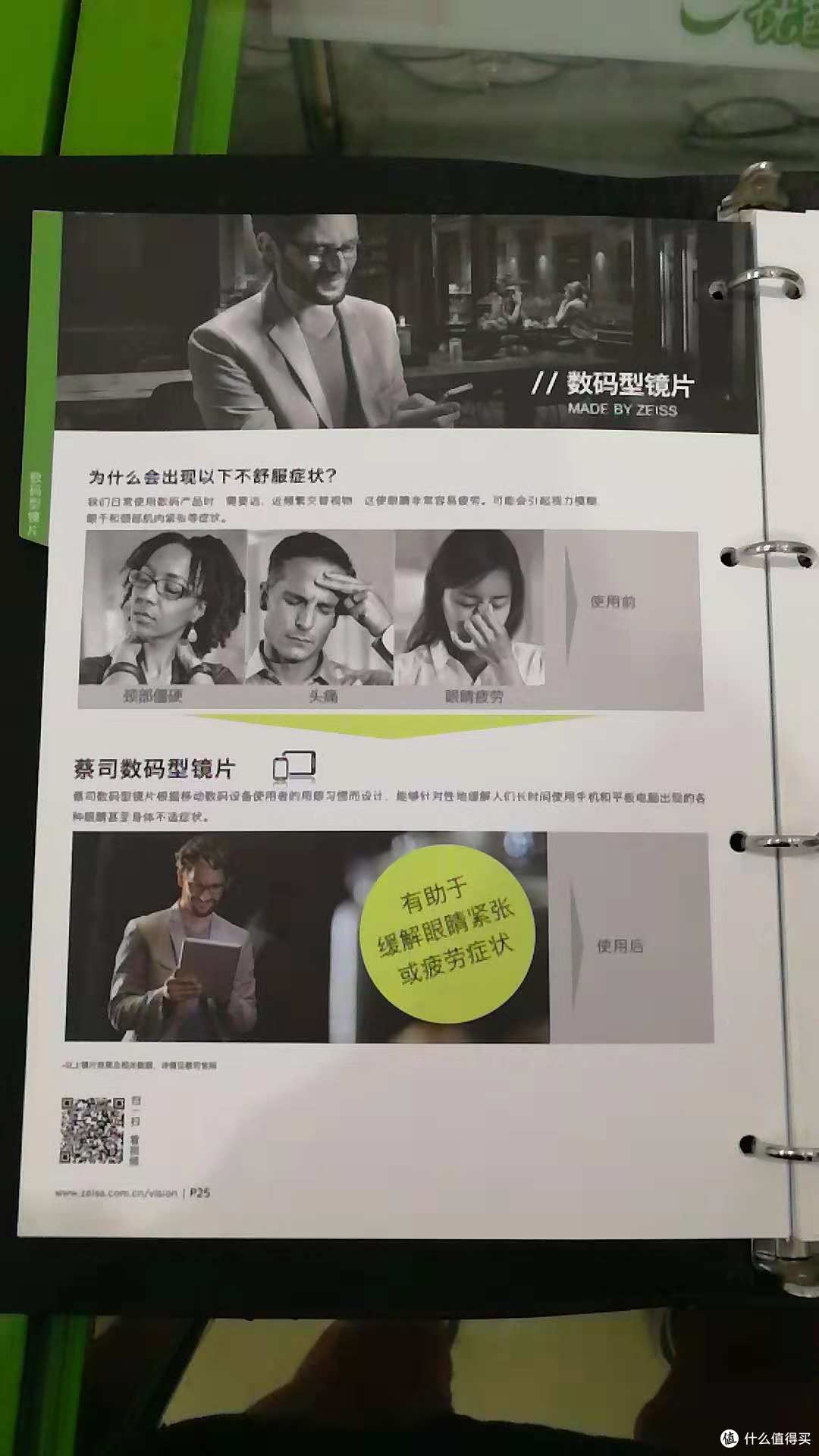 看到介绍一下长草了