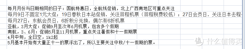 我用所有报答爱—性价比极高的冲绳教堂婚礼