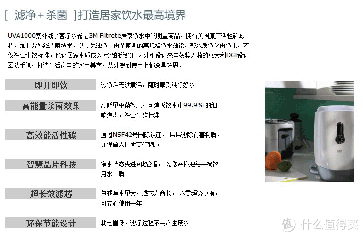 紫外线万般好，要不要给家里其他的涉水设备也装一个紫外线？