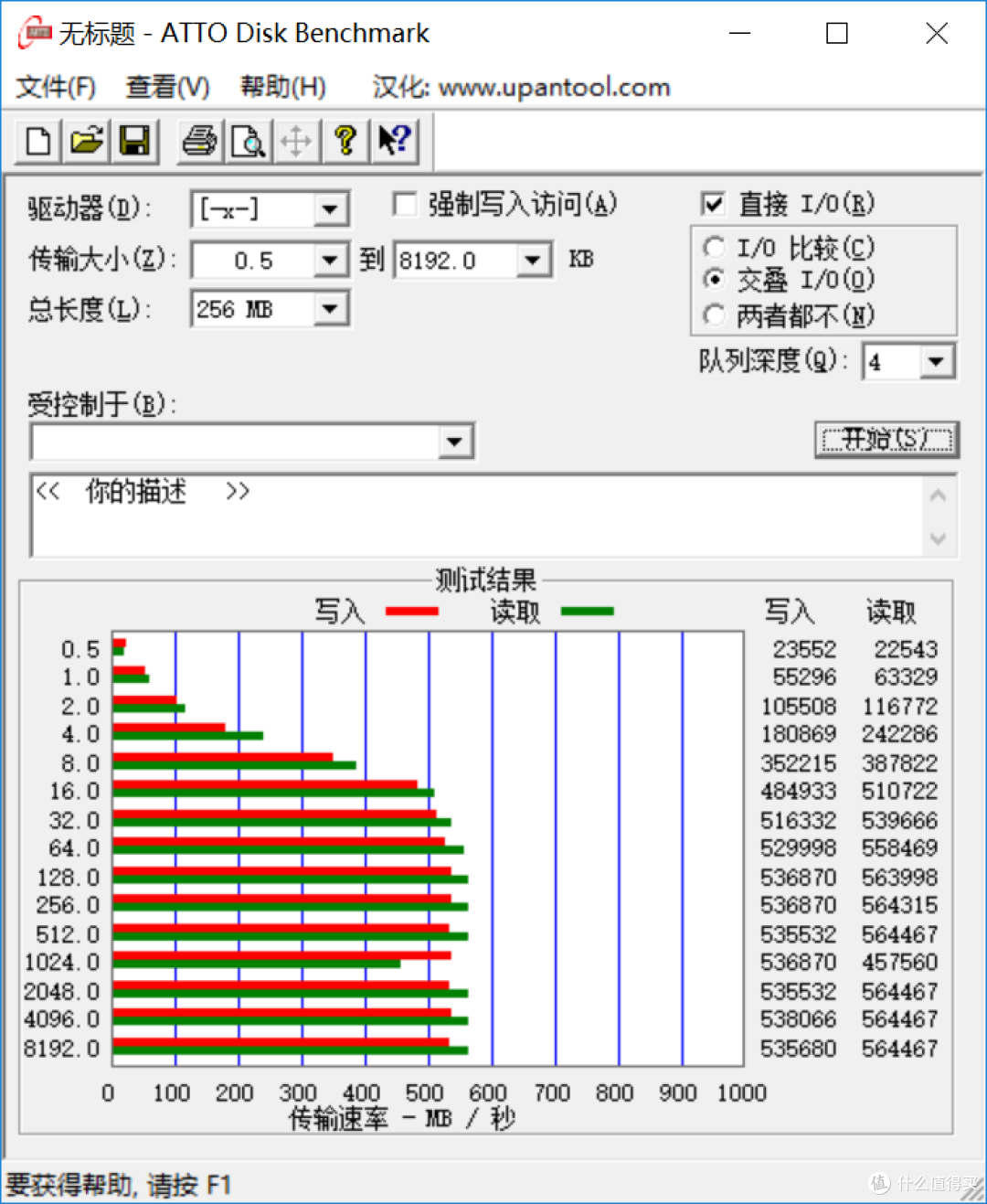 希捷BARRACUDA 500G SSD评测