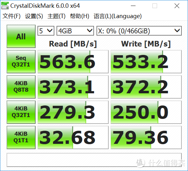 希捷BARRACUDA 500G SSD评测