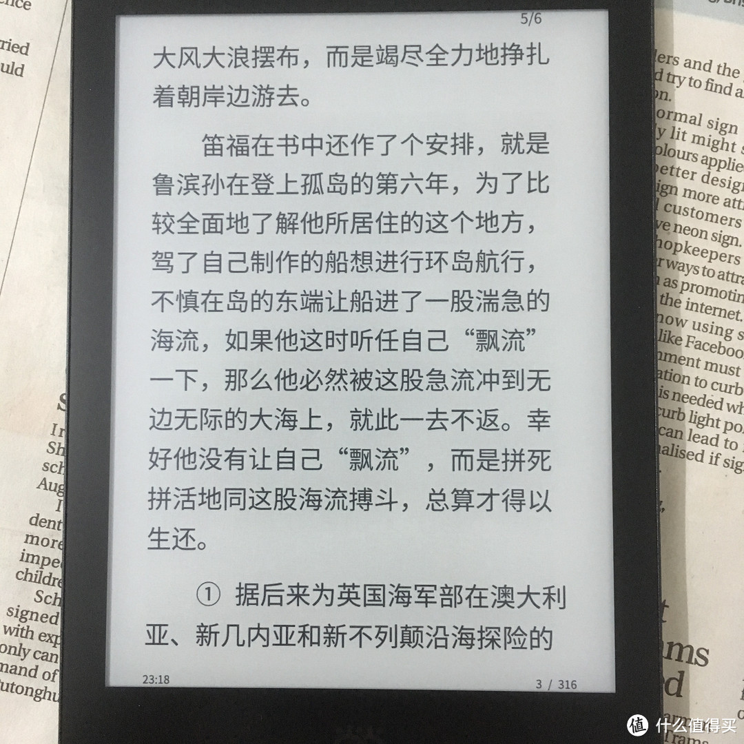 大象的墨水屏 篇八：关公战秦琼，当当阅读器8深度测评，与KPW3对比体验